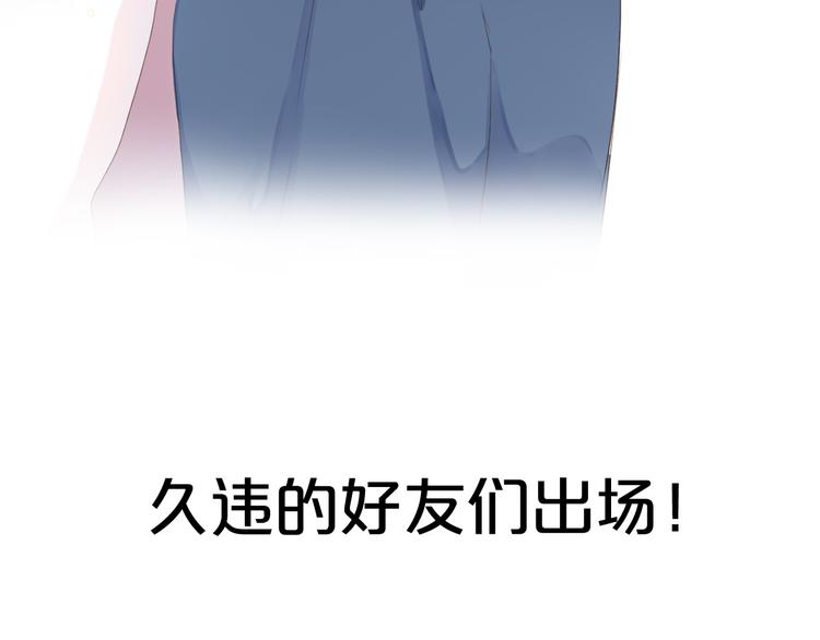 第9话 他的回答87