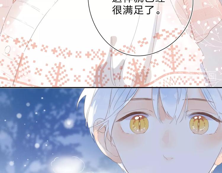 第56话 你与我，跳动的心155