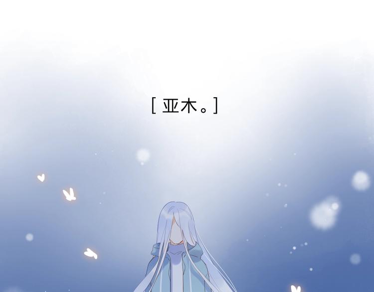 第56话 你与我，跳动的心193
