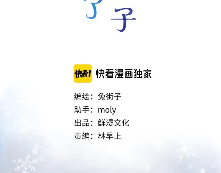 最终话 再见8