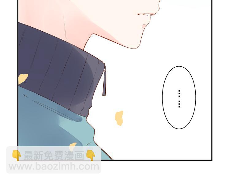 第51话 复杂的心（下）95