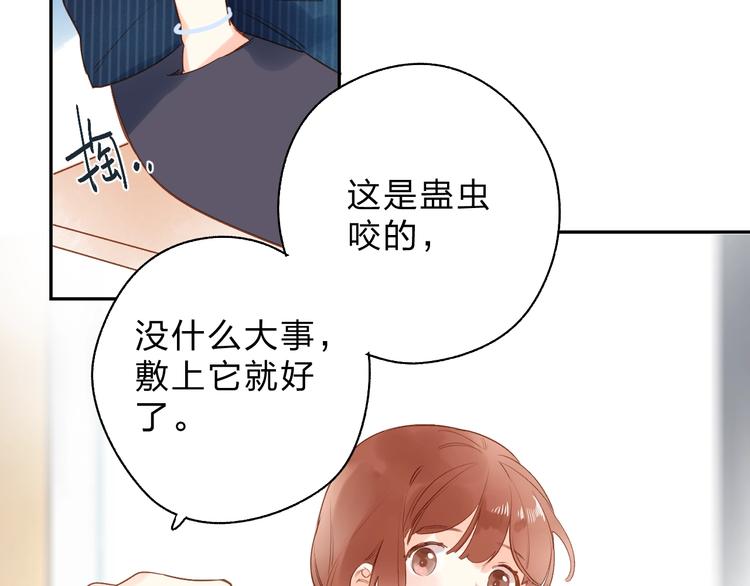 第54话 目光63