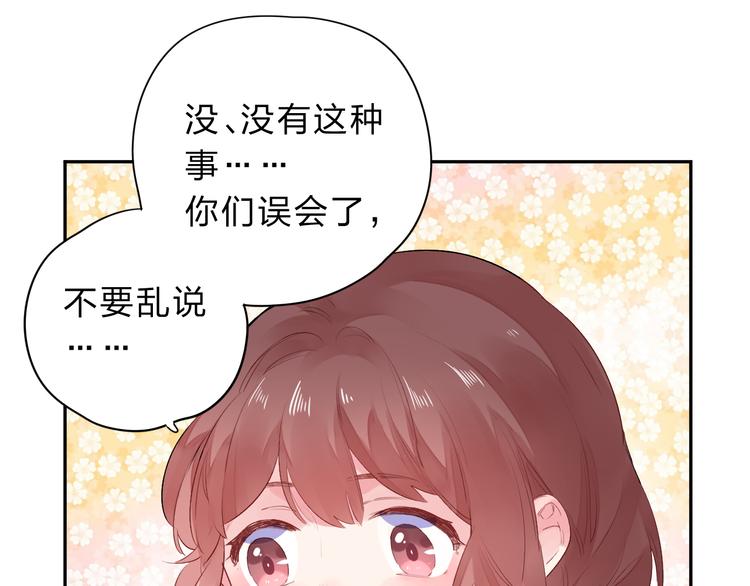 第50话 复杂的心（上）16