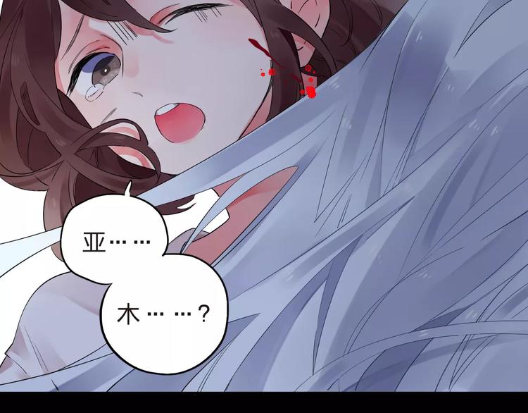第27话 不灭的声音28