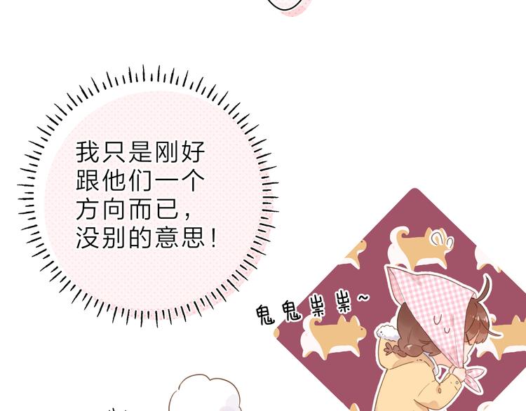 第8话 察觉12