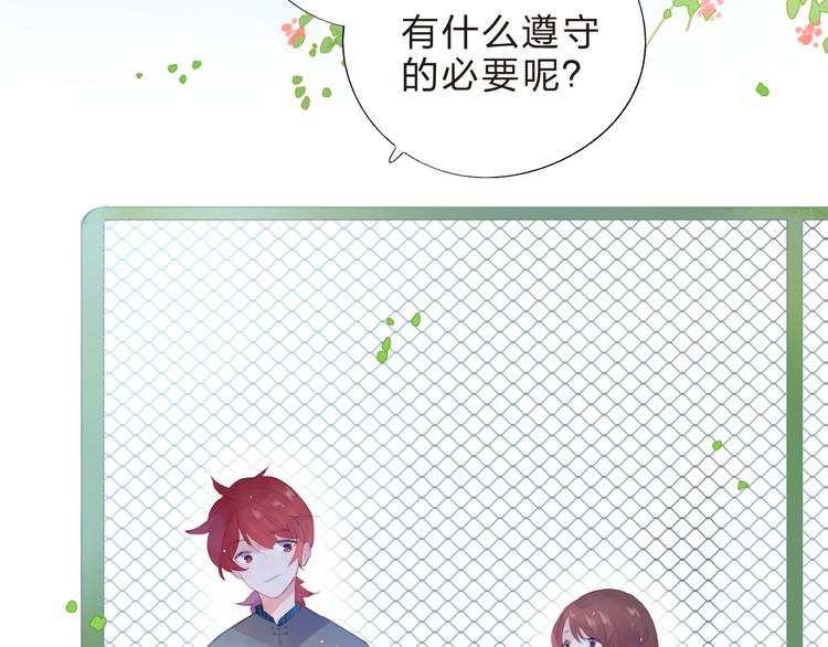第37话 我的愿望39