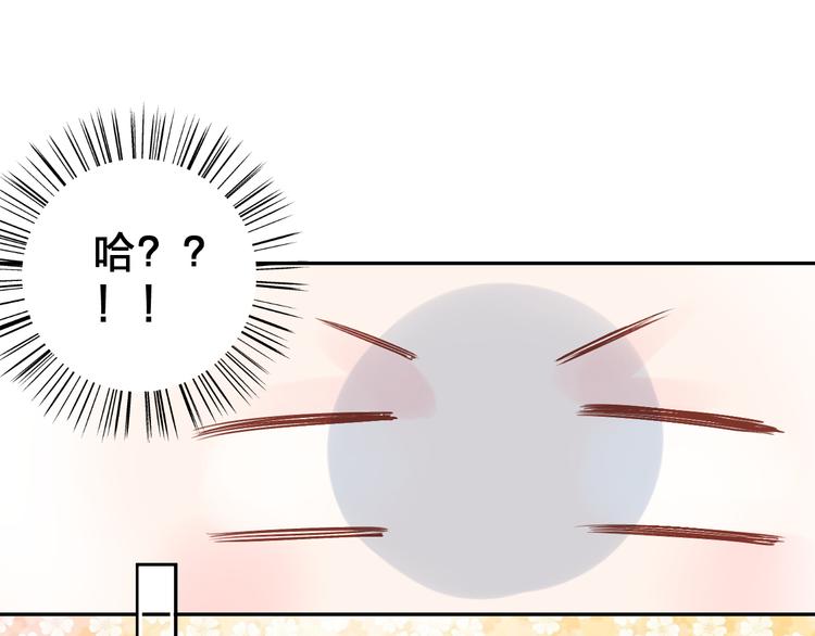 第45话 勇气与胆怯47