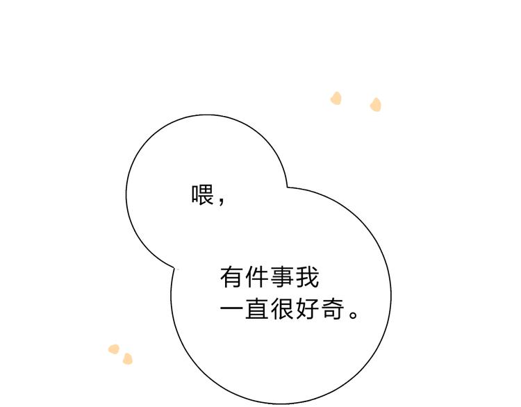 第50话 复杂的心（上）63