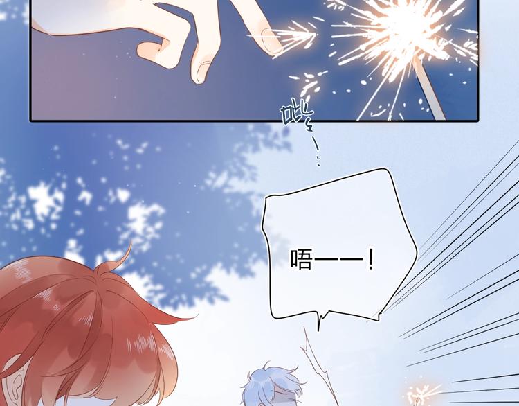 第56话 你与我，跳动的心63