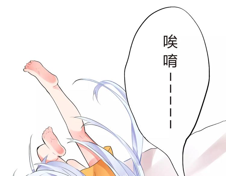第15话 我爱学习，学习使我…78