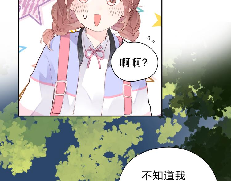 第44话 成长95