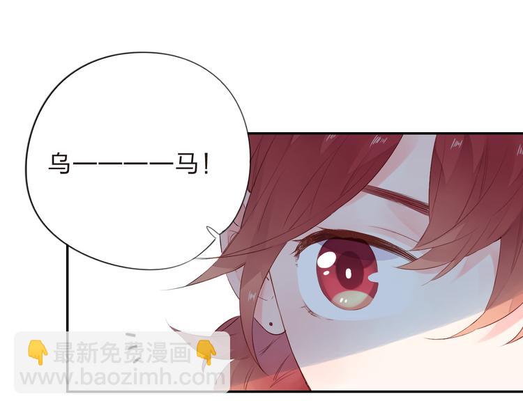 第46话 抹茶奶茶加冰淇淋31
