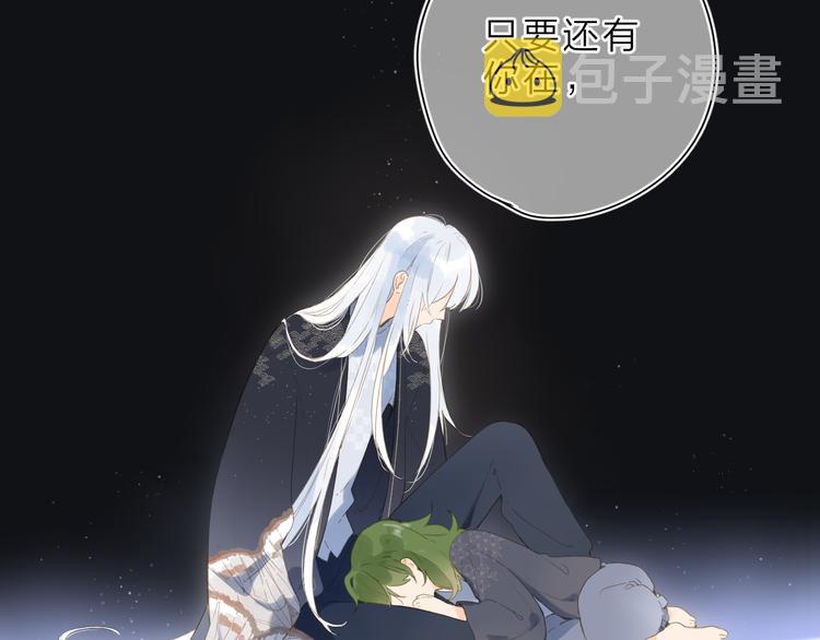 第11话 神木89