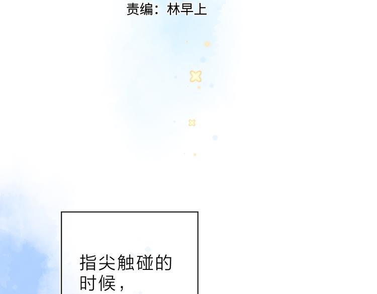第6话 改变2