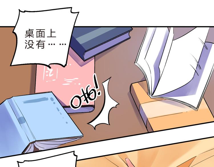 第14话 破茧重生21