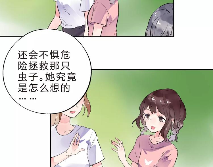 第31话 上学第一天23