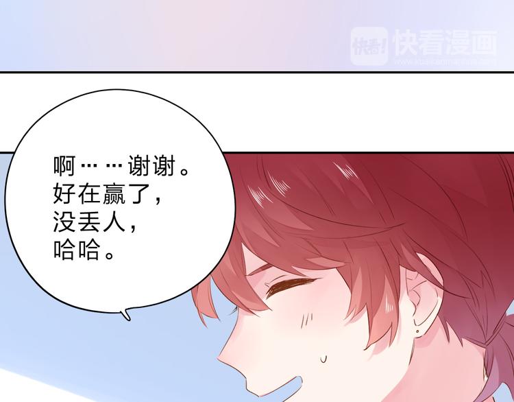 第48话 比赛日的菜鸡互啄97