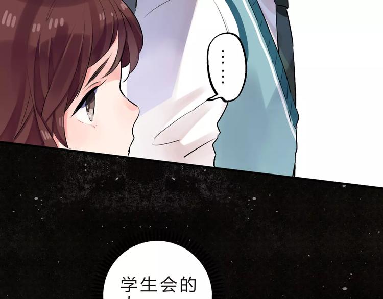 第17话 学长与小梅27