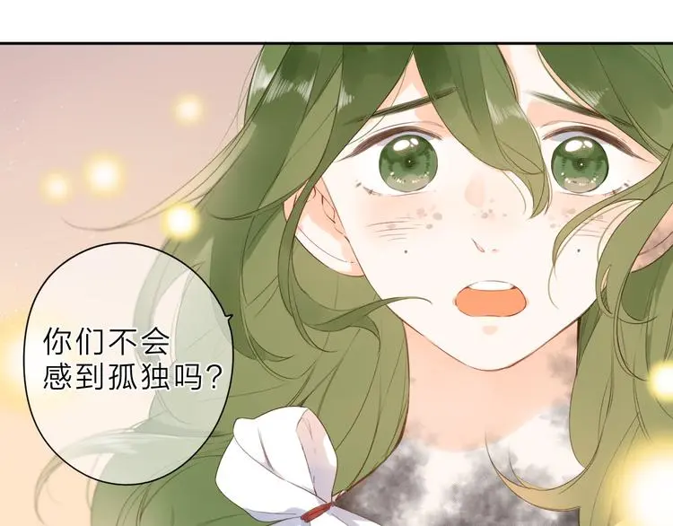第23话 愚蠢的事24