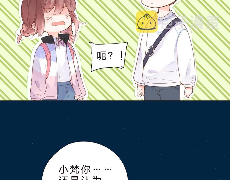 第41话 误解与新危机32