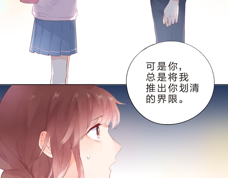第41话 误解与新危机50