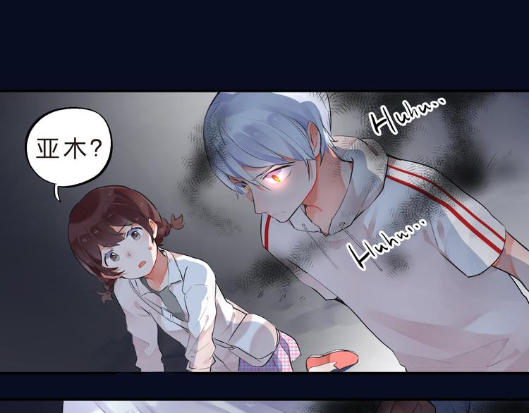 第7话 治愈的幺蛾子14