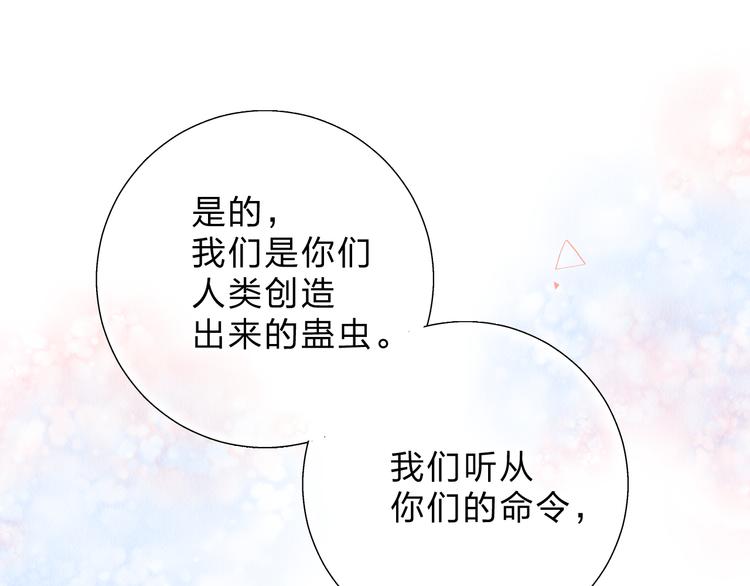 第44话 成长49