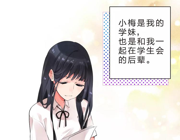 第18话 回忆34