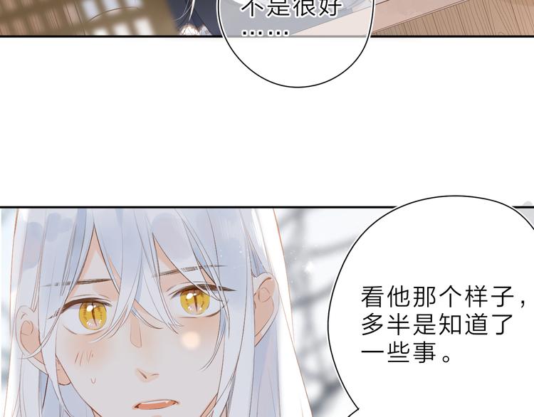 第17话 小梵的选择24