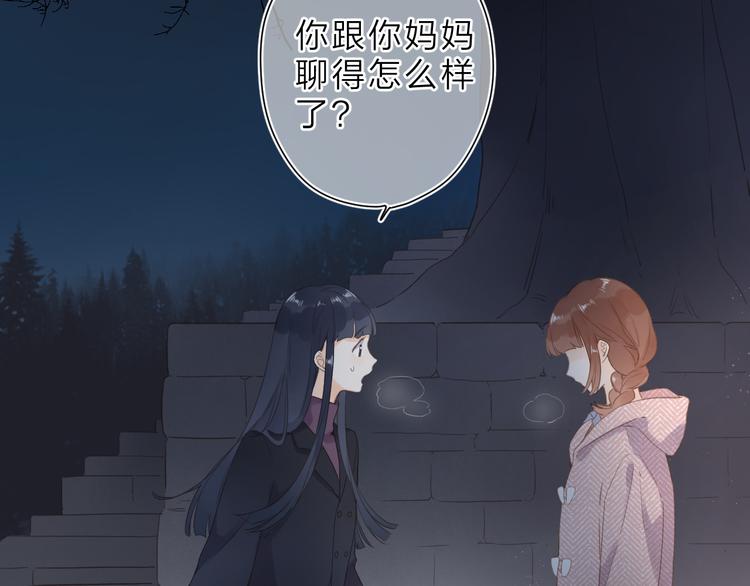 第16话 谢谢你，妈妈5