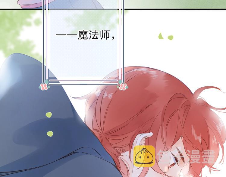 第55话 小小的暗恋26
