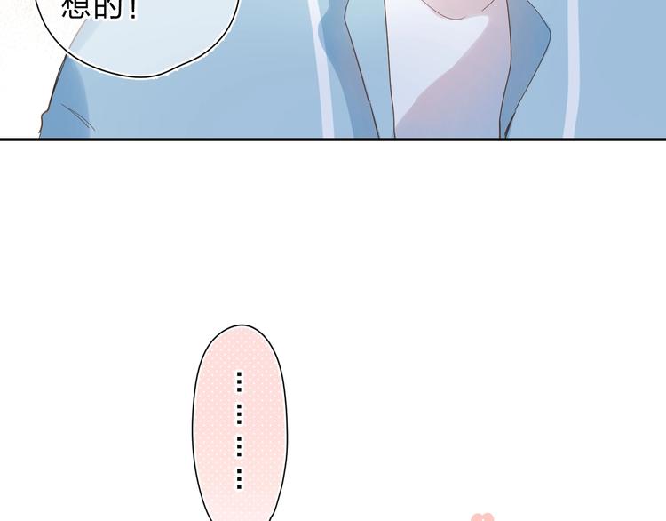 第56话 你与我，跳动的心147
