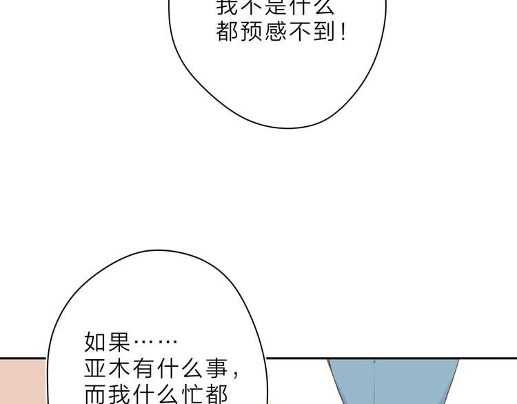 第1话 回归39