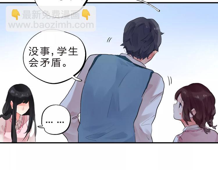 第17话 学长与小梅82