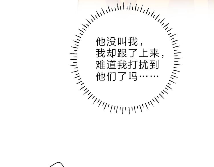 第8话 察觉31