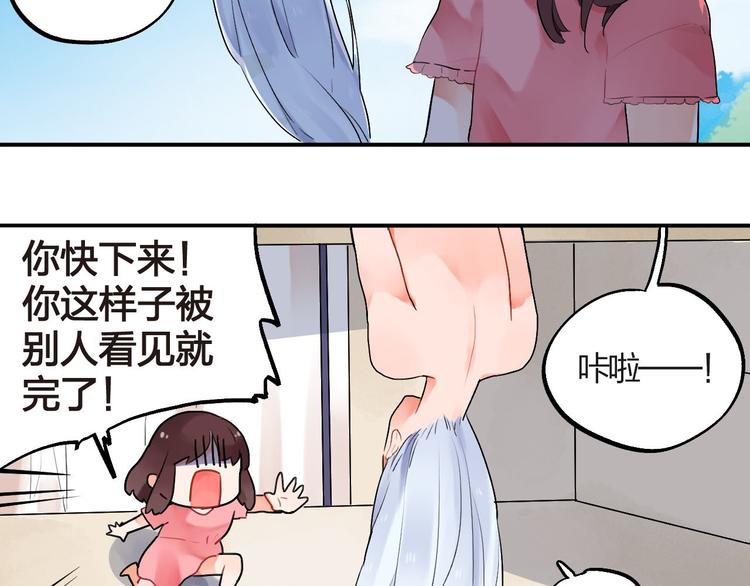 第3话 成为家人？我拒绝！25
