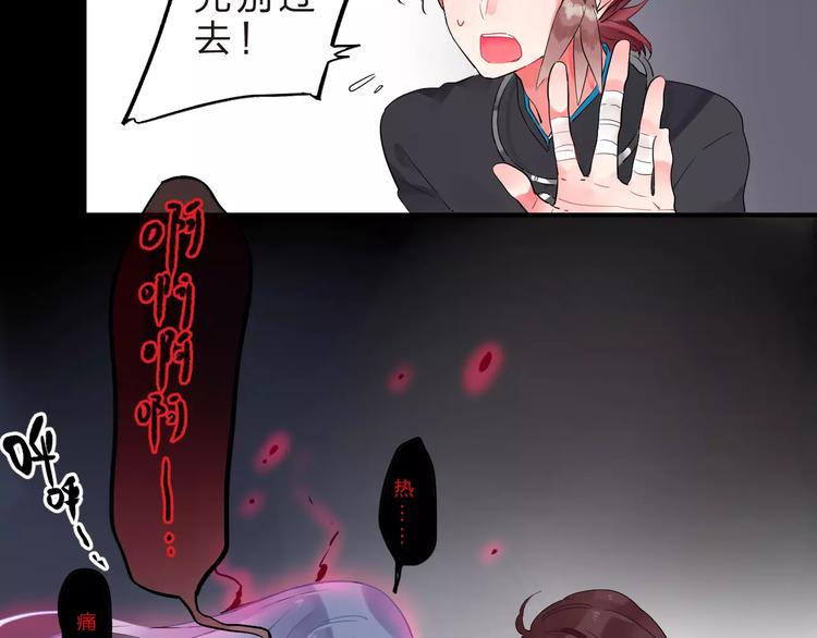 第27话 不灭的声音21