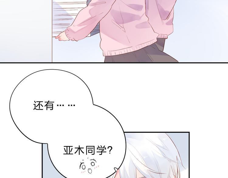 第50话 复杂的心（上）10