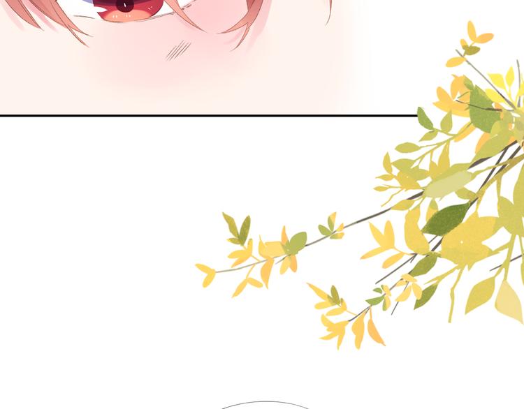 第46话 抹茶奶茶加冰淇淋93