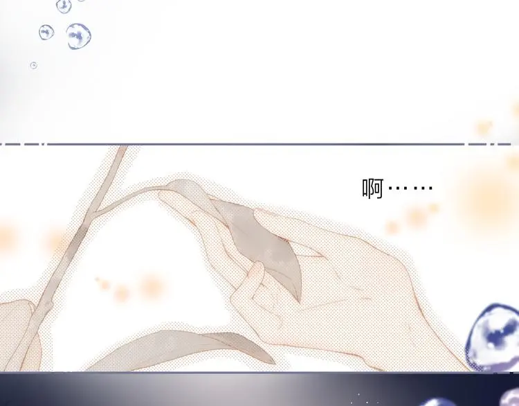 第23话 愚蠢的事3