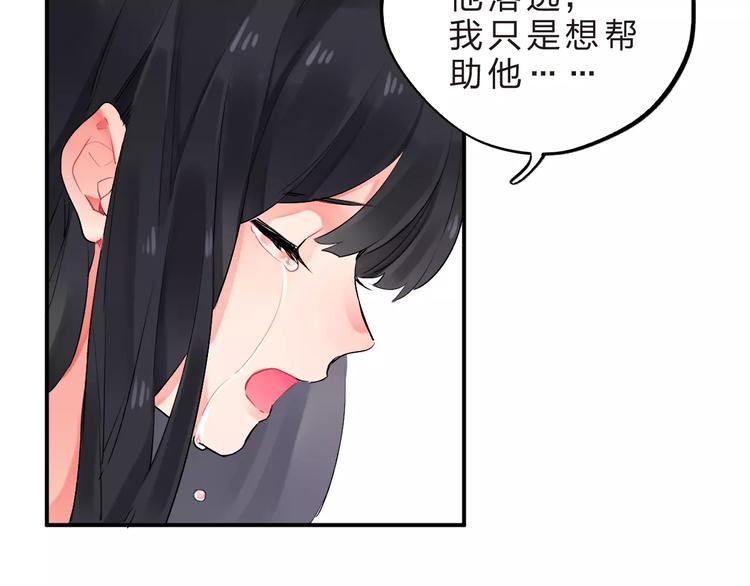 第19话 真相56