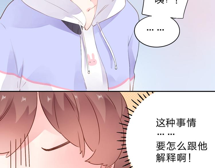 第49话 温暖的宝藏57