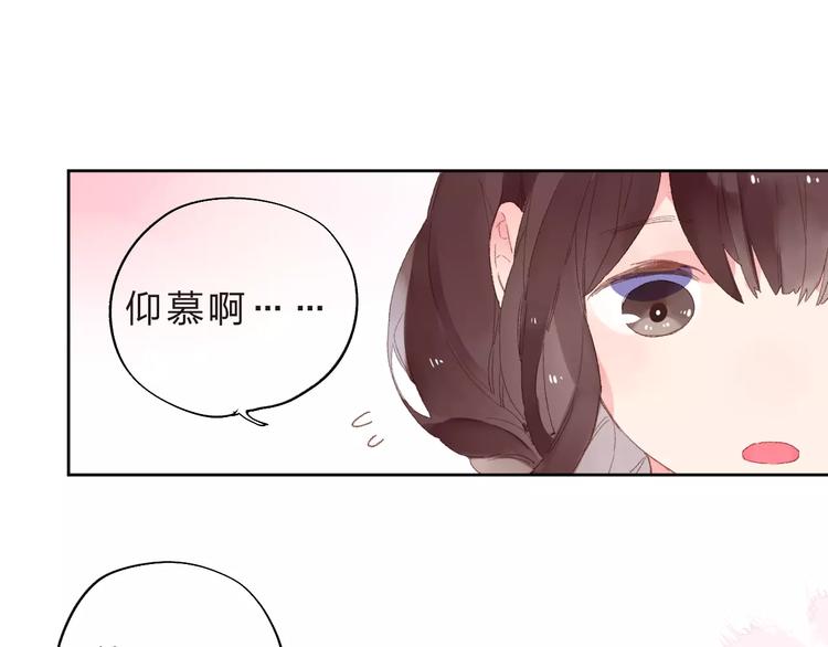 第35话 “仰慕”53