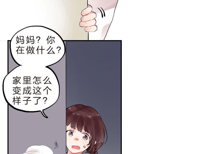 第11话 爆发13