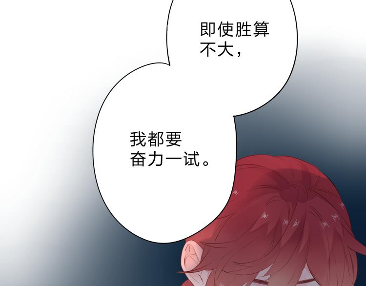 第48话 比赛日的菜鸡互啄25