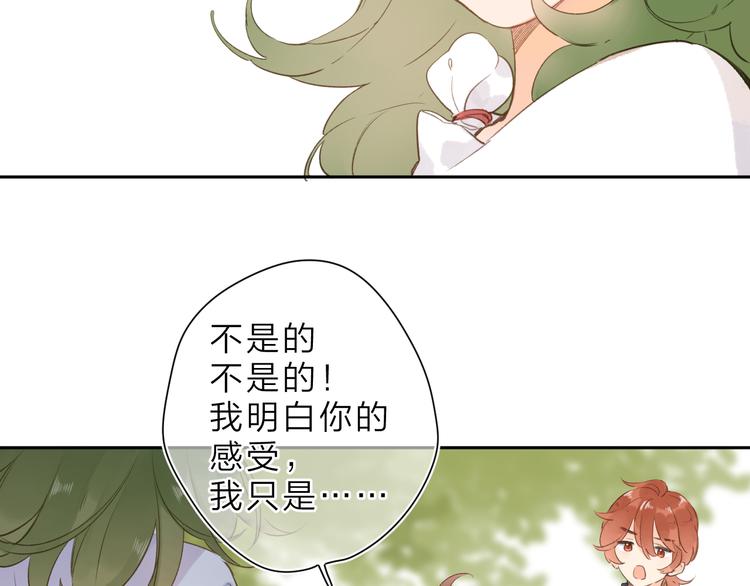 第12话 不明所以的在意75