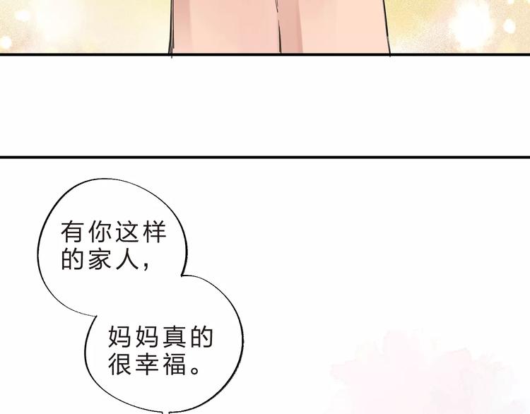 第28话 彼此的愿望55