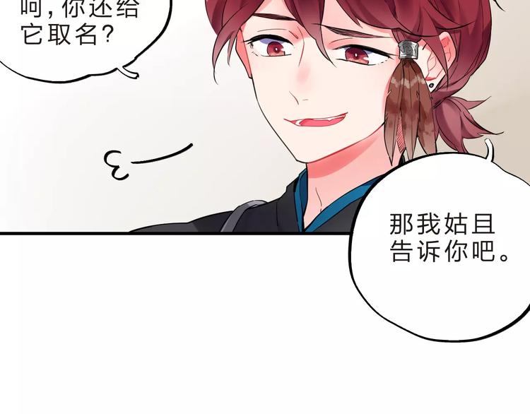 第23话 来者不善64