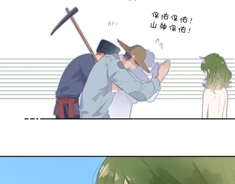 第20话 神木的记忆58