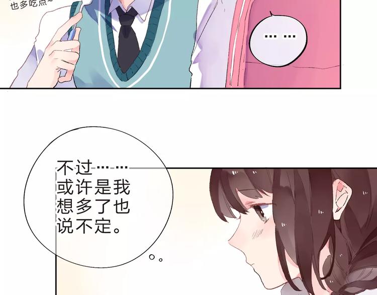 第35话 “仰慕”39